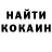 КОКАИН VHQ Nataliya Tigay
