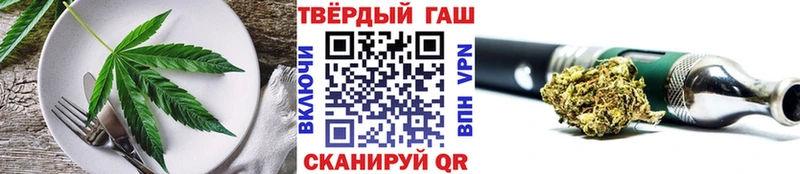 mega сайт  Ефремов  Canna-Cookies конопля 