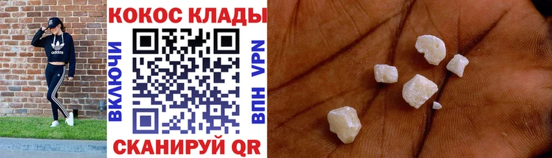 дарнет шоп  Ефремов  Cocaine 99% 