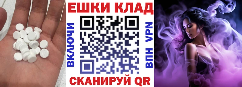 MEGA tor  Ефремов  ЭКСТАЗИ 280 MDMA 