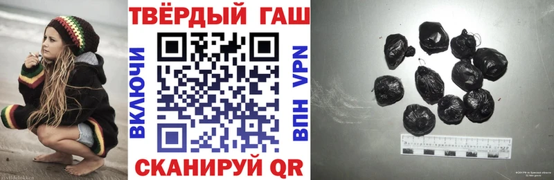 гидра сайт  Ефремов  Гашиш убойный 