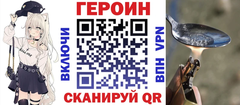ГЕРОИН афганец Ефремов