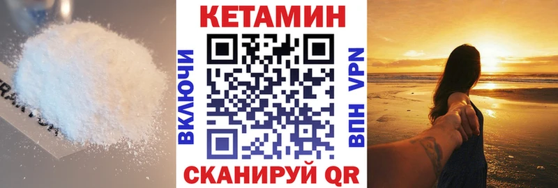 где купить наркоту  даркнет Telegram  ссылка на мегу tor  Кетамин ketamine  Ефремов 