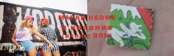 экстази Абаза