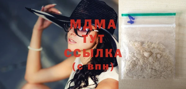 герыч Абдулино