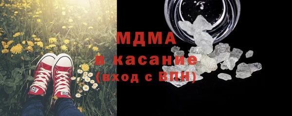 герыч Абдулино