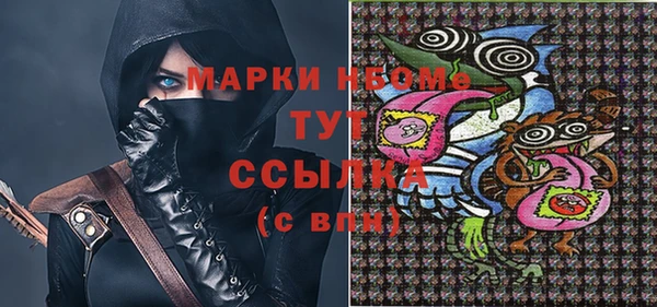 герыч Абдулино