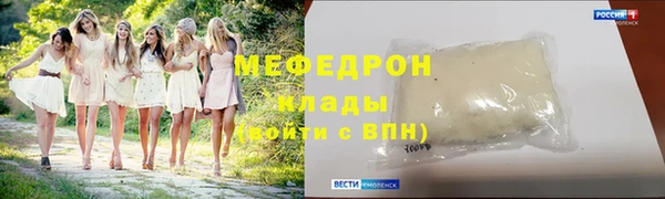 стаф Абинск