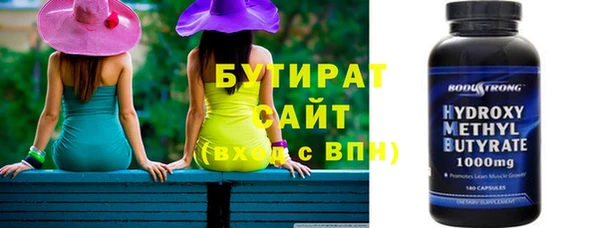 стаф Абинск