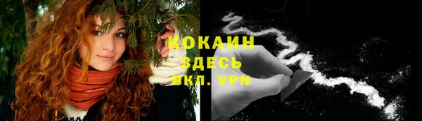 экстази Абаза