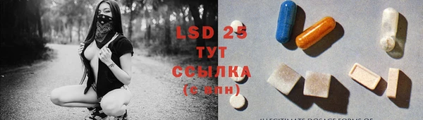 герыч Абдулино