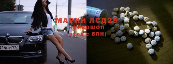 герыч Абдулино