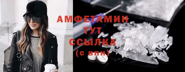 экстази Абаза
