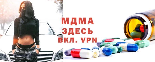 стаф Абинск