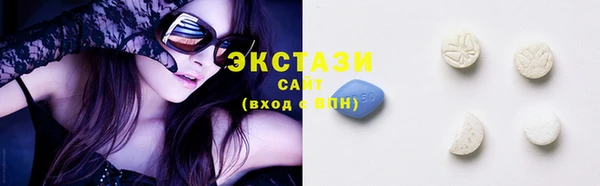 экстази Абаза