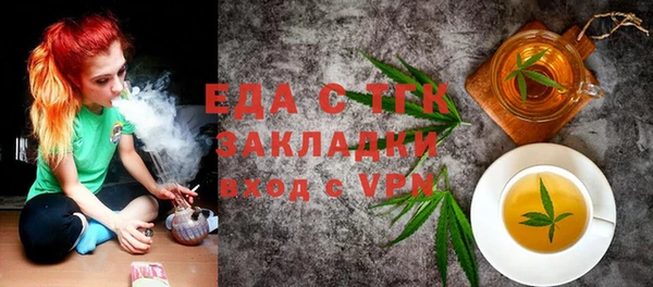 стаф Абинск