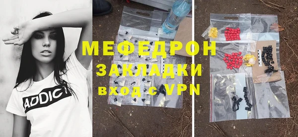 стаф Абинск