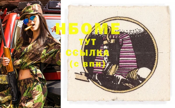 стаф Абинск