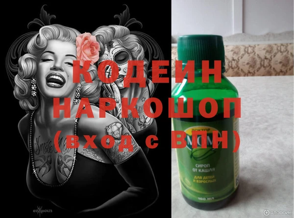экстази Абаза