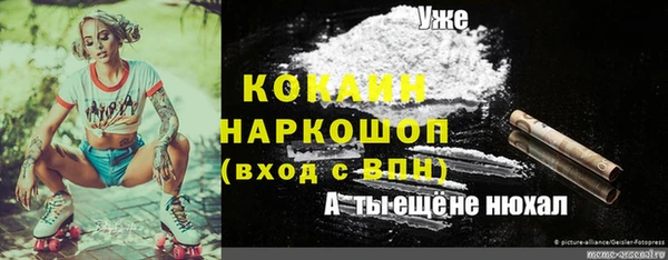 герыч Абдулино