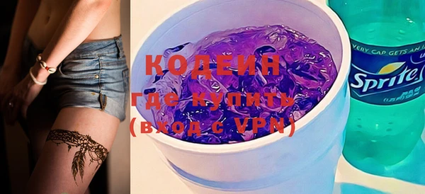экстази Абаза