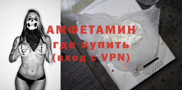 экстази Абаза
