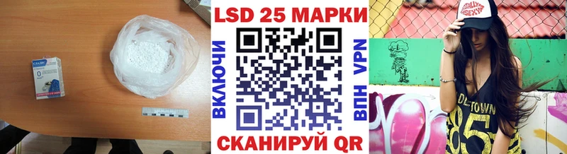LSD-25 экстази ecstasy  Ефремов 