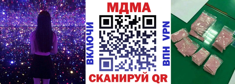 МДМА Molly  магазин продажи наркотиков  Ефремов 