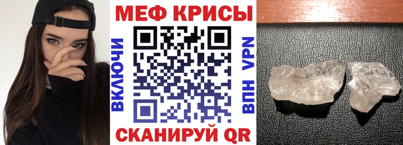 МЯУ-МЯУ VHQ Ефремов