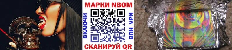 Наркотические марки 1,8мг  кракен ONION  Ефремов  дарнет шоп 