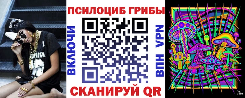 Псилоцибиновые грибы мухоморы Ефремов
